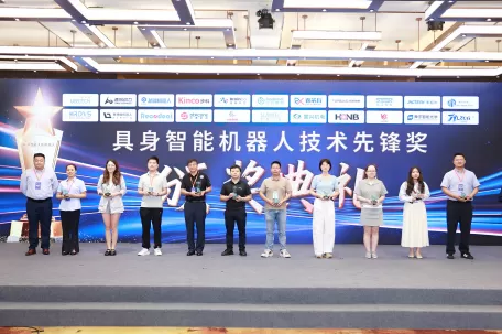 喜报|舜宇智能光学荣膺"具身智能技术先锋奖"，领航视觉感知创新