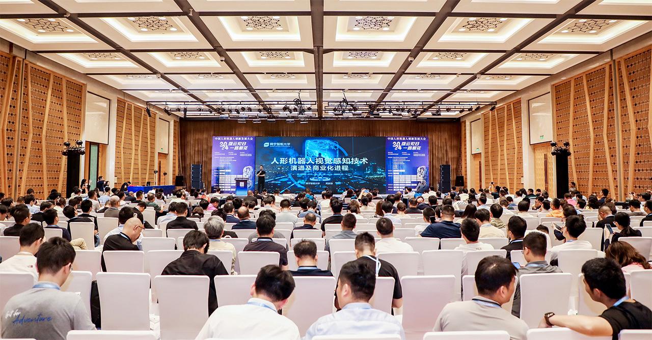 舜宇智能光学亮相中国人形机器人创新发展大会，携手共创共赢新视界！