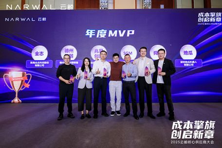 Sunny OIT Wins Narwal's 'MVP of the Year' Award!