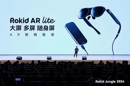 Rokid Glasses Launch: AI Vision Powers the Ultimate AR Companion!