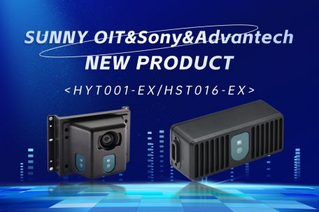 Sunny OIT Jointly with Sony and Advantech Launches High-Precision AMR Navigation and Obstacle Avoidance Modules [HYT001-EX/HST016-EX] to Drive Efficient Industry Upgrading